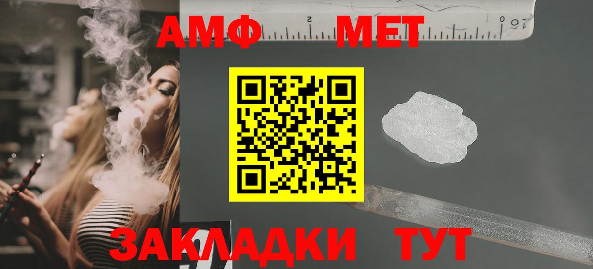 Коломна  ссылка на мегу   Вход с VPN  АМФЕТАМИН Premium 