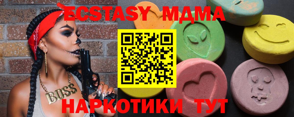 Экстази 99% Коломна