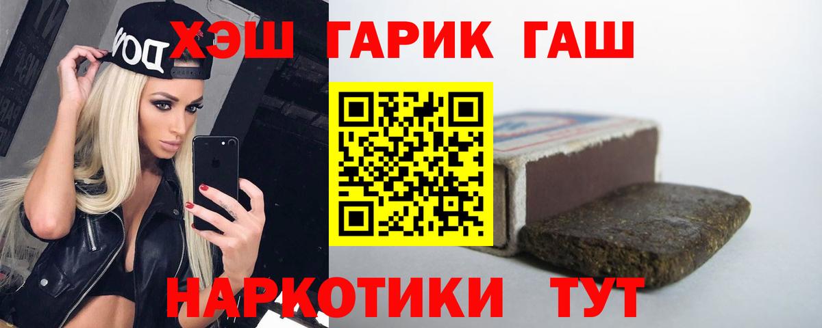 ГАШИШ Ice-O-Lator Коломна