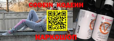 дурь Белореченск