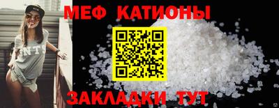 таблы Бердск