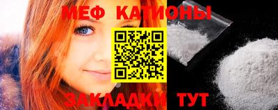 дурь Белореченск
