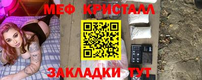 таблы Бердск