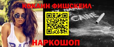 таблы Бердск