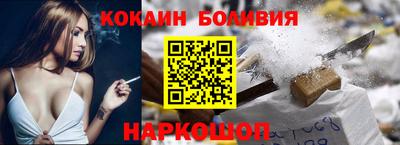 дурь Белореченск