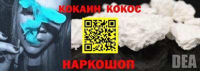 дурь Белореченск