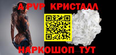 гидропоника Белорецк