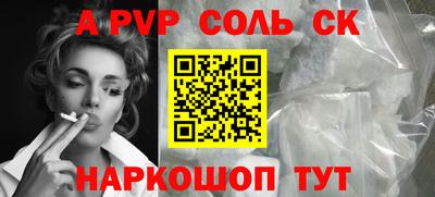 таблы Бердск
