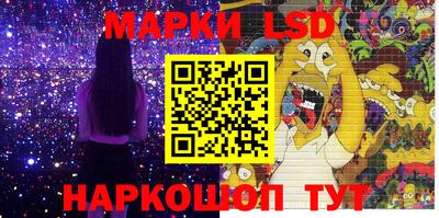 гидропоника Белорецк
