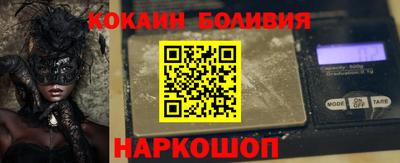 таблы Бердск