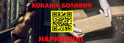 таблы Бердск
