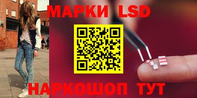 гидропоника Белорецк