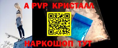 дурь Белореченск
