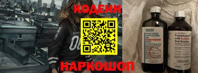 дурь Белореченск