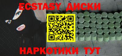 гидропоника Белорецк