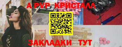 дурь Белореченск