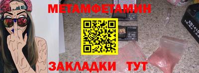 дурь Белореченск