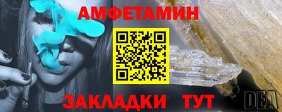 таблы Бердск