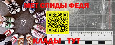 таблы Бердск
