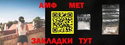 таблы Бердск