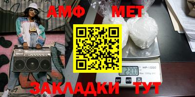 гидропоника Белорецк