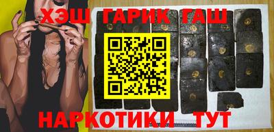 дурь Белореченск