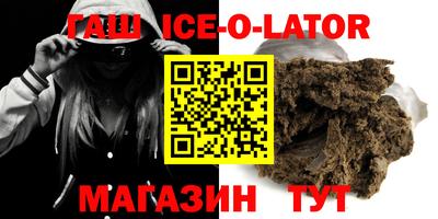 дурь Белореченск
