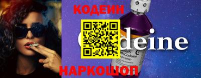 таблы Бердск