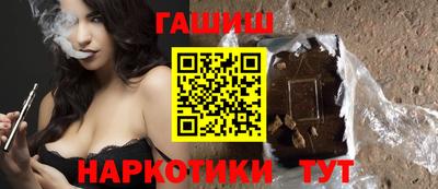 таблы Бердск