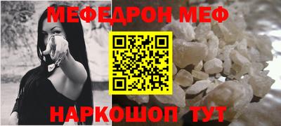 дурь Белореченск