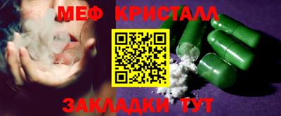 гидропоника Белорецк