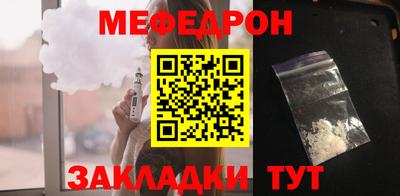 дурь Белореченск