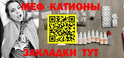 дурь Белореченск