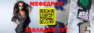 дурь Белореченск