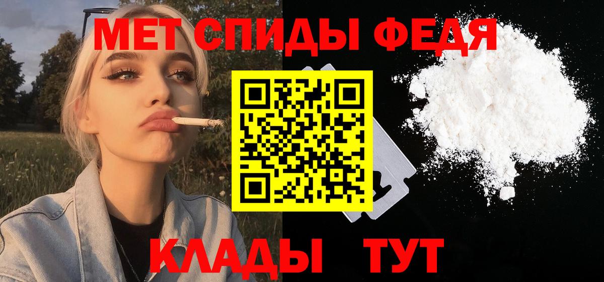 Первитин винт Коломна