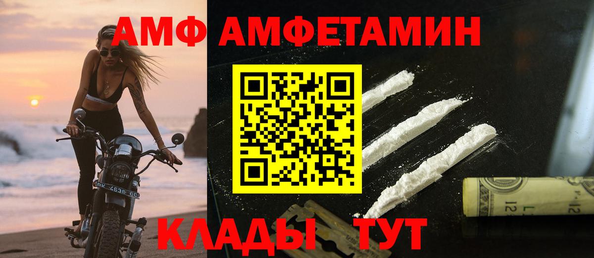 МЕТАМФЕТАМИН Methamphetamine  Вход с VPN  Коломна  МЕТАМФЕТАМИН Methamphetamine 
