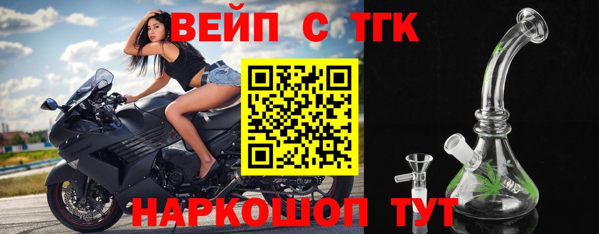 Дистиллят ТГК Wax Коломна