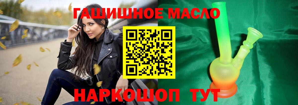 ТГК Wax  Вход с VPN  Коломна 