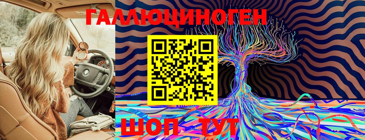 Псилоцибиновые грибы MAGIC MUSHROOMS  Галлюциногенные грибы Psilocybine cubensis  Коломна  Вход с VPN 