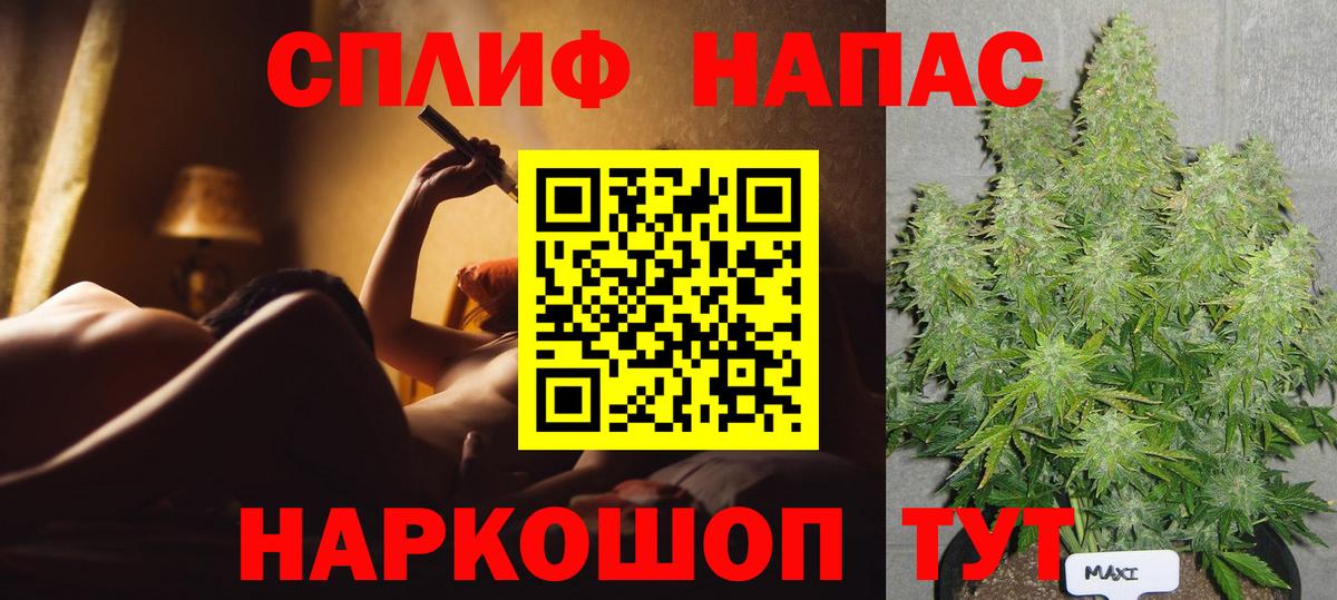 МАРИХУАНА сатива  Конопля марихуана  Коломна  Вход с VPN 
