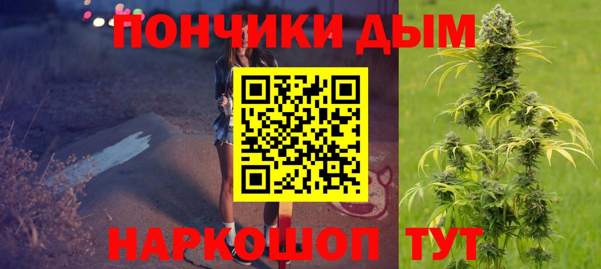 Шишки марихуана тримм Коломна